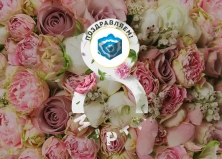 С 8 Марта!